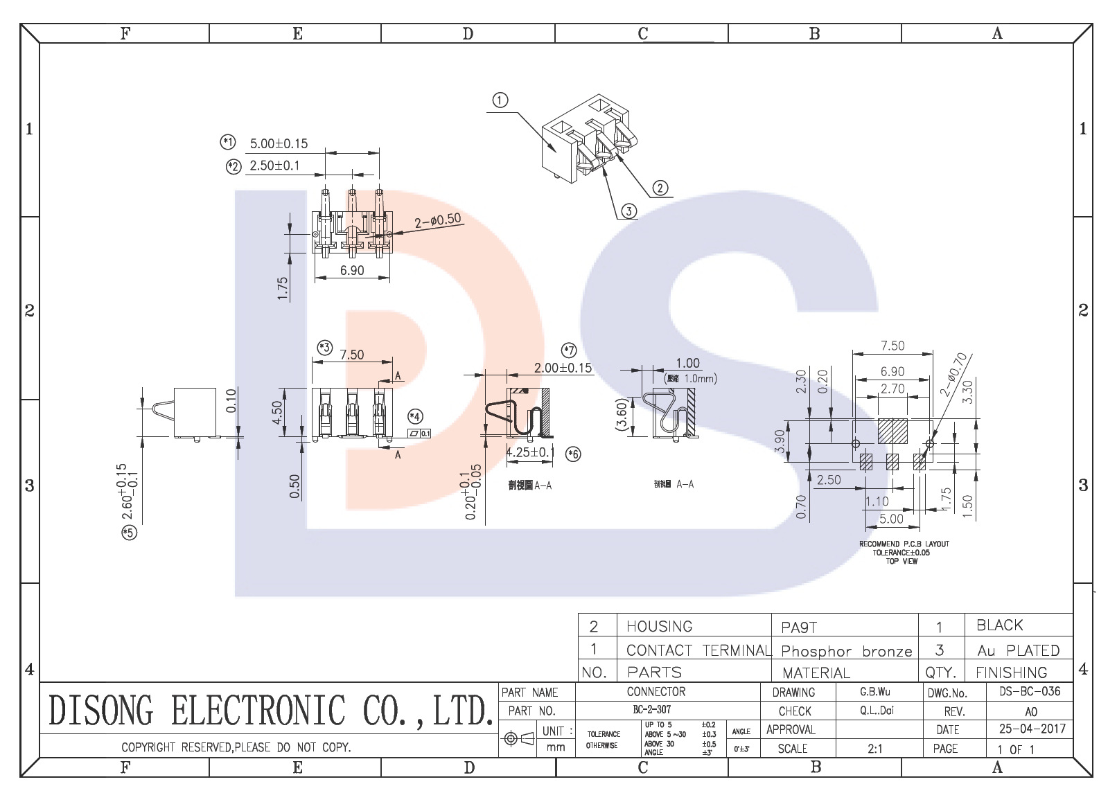 DISONG电池连接器间距2.5PH高度4.5H带柱无柱BC-2-307系列电池座示例图4