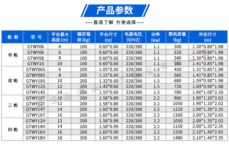 恒基伟业详情铝合金_05.jpg