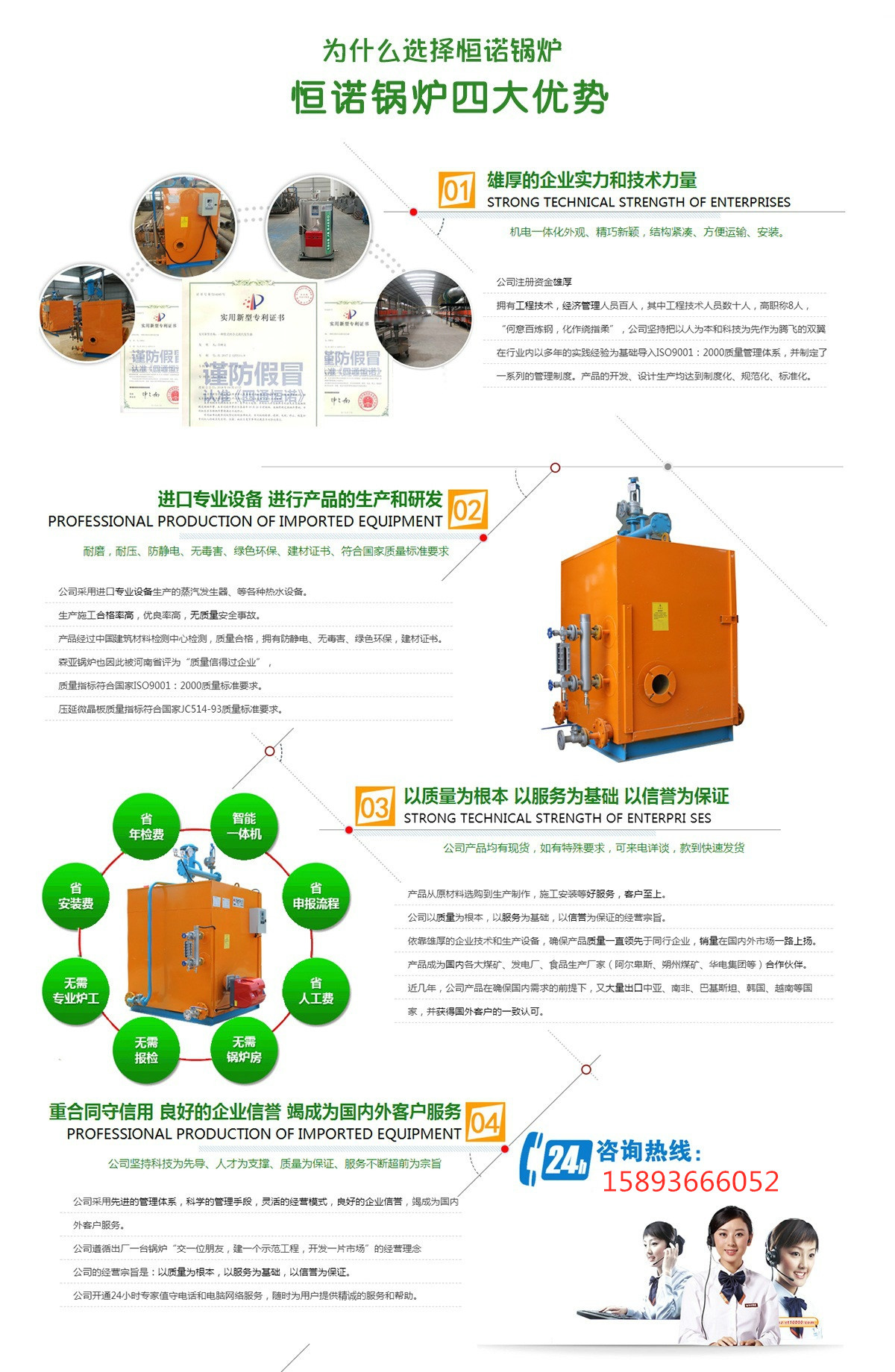 蒸汽发生器1_副本.jpg