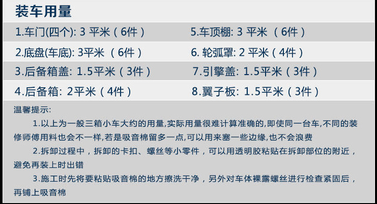 新配方镀膜铝箔阻尼减震垫 汽车全车金属部件阻尼减震 隔音吸音示例图8