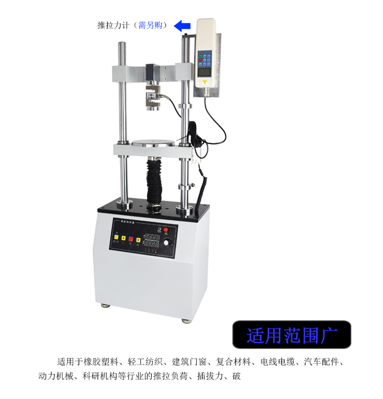 亿佰亿EV-5000N电动双柱测试台加高双柱拉力试验机电动试验机示例图1