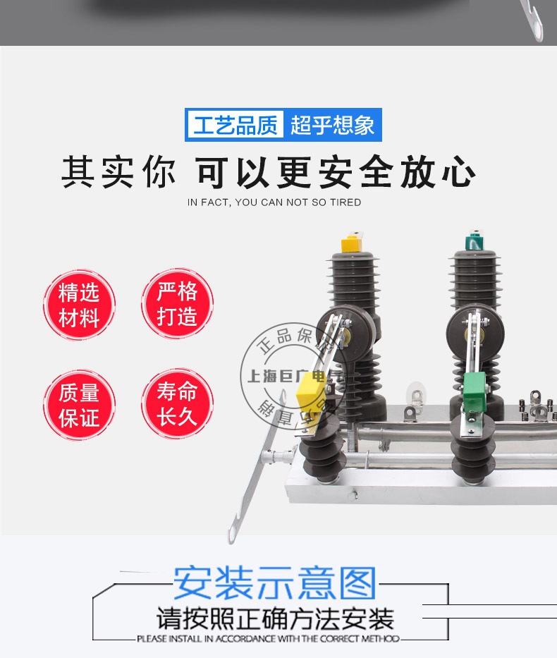 供应ZW32-12(G)/T630-20户外柱上高压真空断路器 柱上隔离开关示例图12