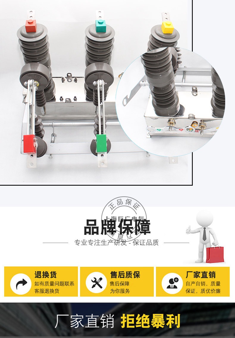 供应ZW32-12(G)/T630-20户外柱上高压真空断路器 柱上隔离开关示例图10