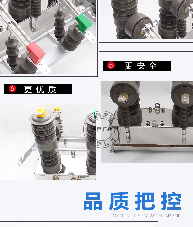 供应ZW32-12(G)/T630-20户外柱上高压真空断路器 柱上隔离开关示例图9