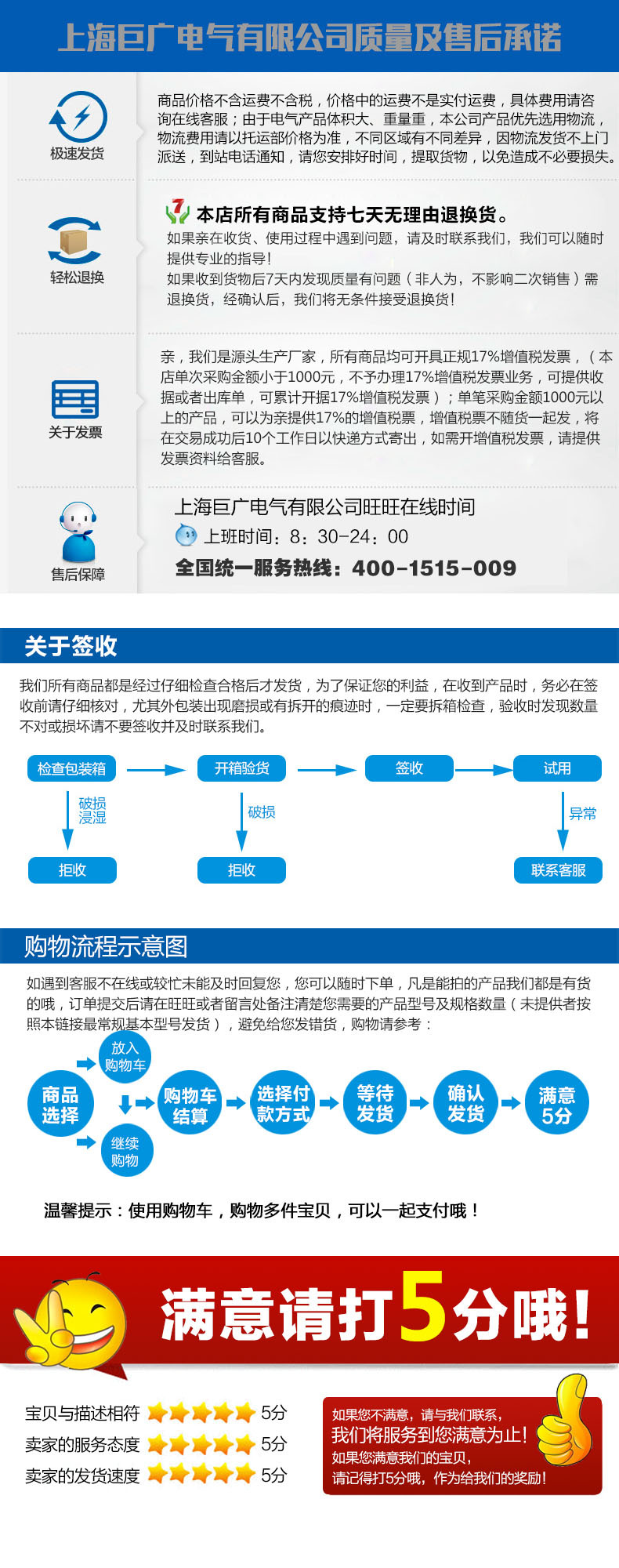 供应ZW32-12(G)/T630-20户外柱上高压真空断路器 柱上隔离开关示例图15