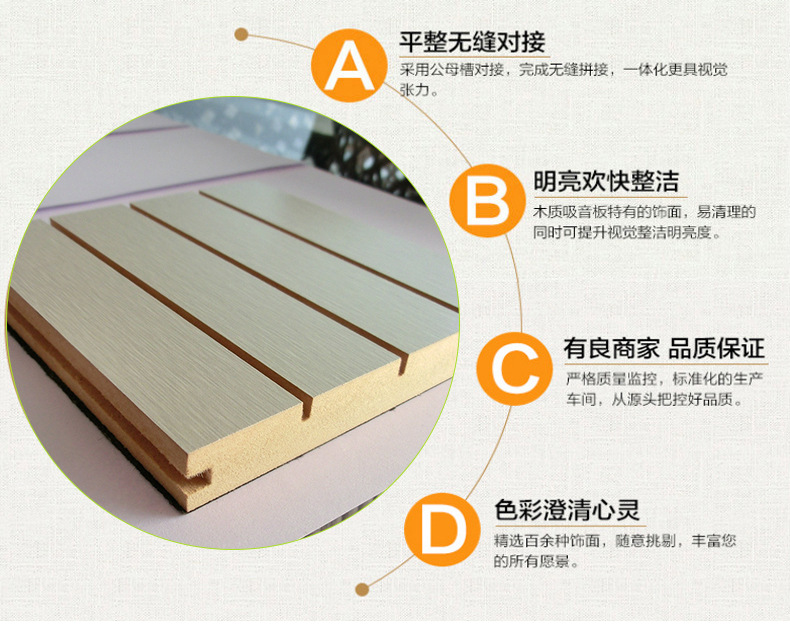 冠艺环保室内装修隔音吸音板 墙面吊顶会议室琴房影院装饰吸音板示例图8