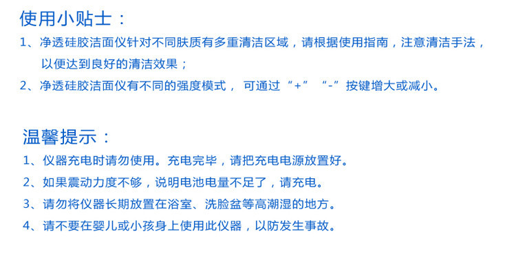 电动硅胶洁面仪家用洗脸器 充电式防水按摩洗脸刷 深层清洁神器示例图17