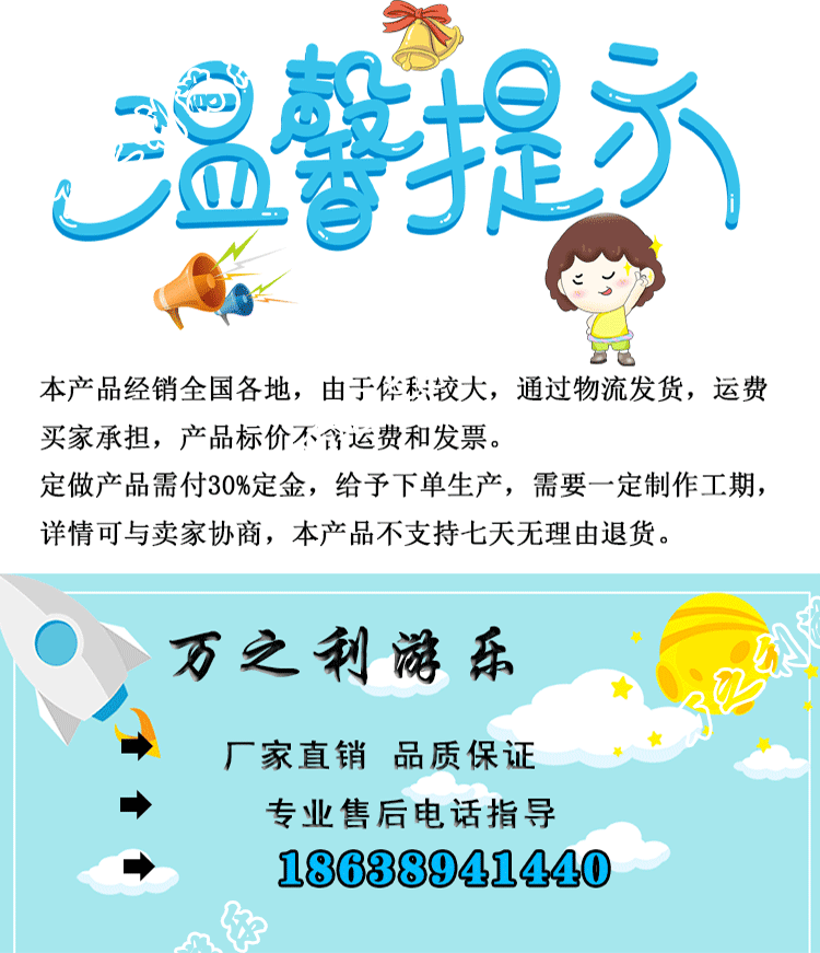 玻璃钢马豪华旋转木马简易转马配件游乐广场设备婚庆典礼玻璃钢马示例图1