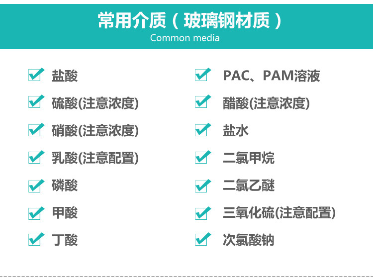 FSY立式液下泵 工程塑料耐腐清液排污泵 FSY氟塑料液下泵厂家批发示例图5