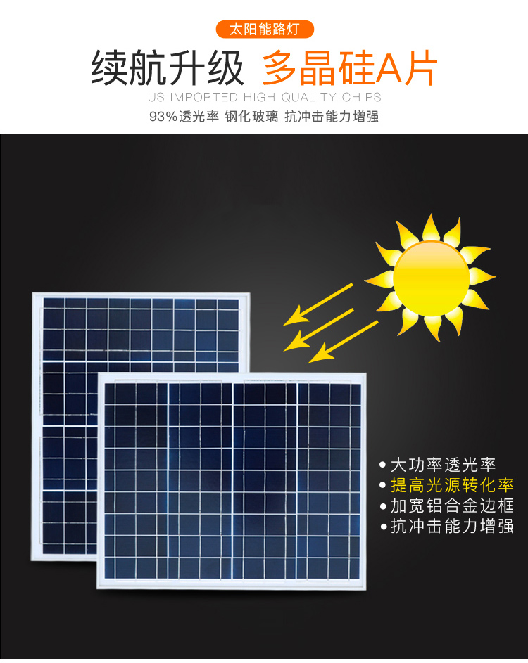 张家口6米杆60瓦太阳能路灯 农村led路灯6米40瓦	 太阳能路灯