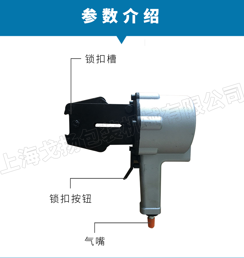 KZLS32打包机5.jpg