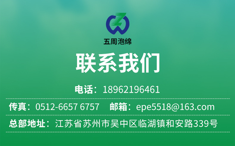 化妆品eva泡棉内衬 高密度泡棉 eva化妆品内衬 eva海绵包装内衬示例图16