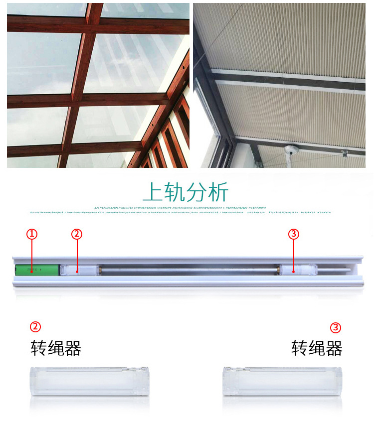 厂家定制天窗阳光房遮阳隔热防水手动天棚蜂巢窝风琴帘窗帘配件示例图10
